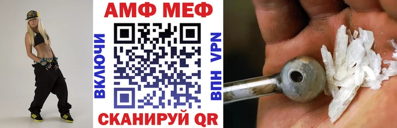 Амфетамин VHQ  ОМГ ОМГ ONION  Гуково 