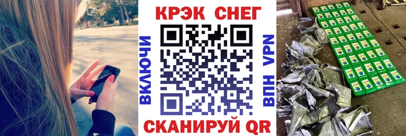 Cocaine Эквадор Гуково
