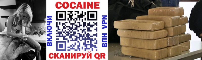 как найти закладки  Гуково  Кокаин Эквадор 