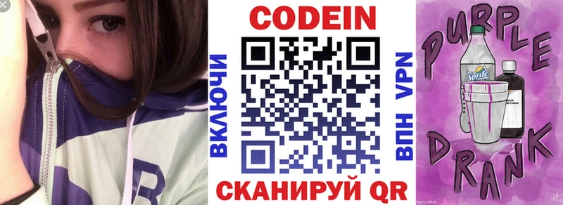 дарк нет наркотические препараты  Гуково  Кодеиновый сироп Lean напиток Lean (лин) 