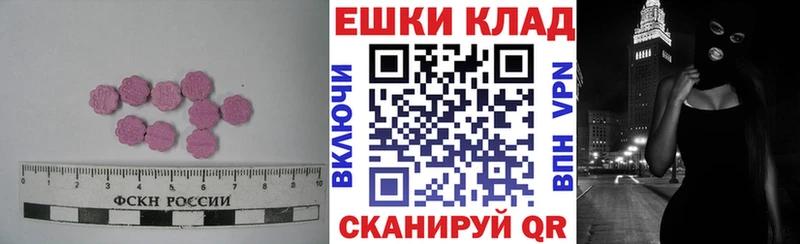 гидра tor  Гуково  Экстази DUBAI  купить  цена 