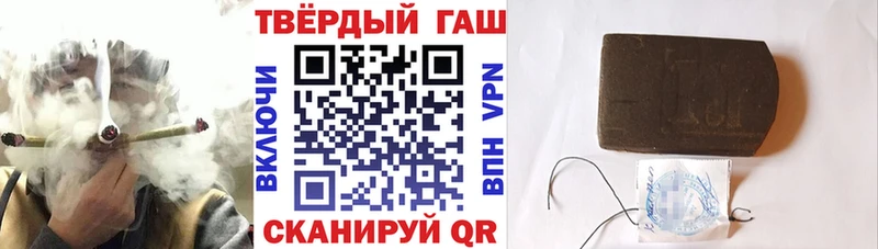 ГАШИШ Premium  нарко площадка Telegram  Гуково 