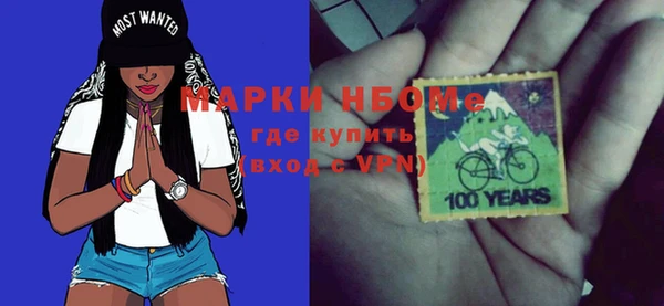 синтетический гашиш Алексин