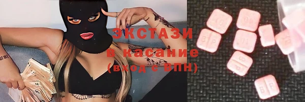 кристаллы Алексеевка