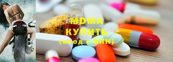 синтетический гашиш Алексин