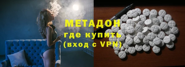 кристаллы Алексеевка