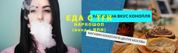 синтетический гашиш Алексин
