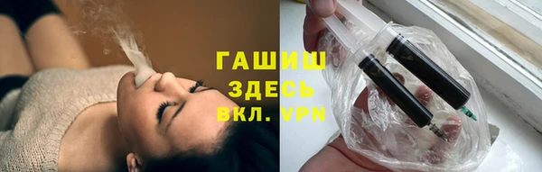 синтетический гашиш Алексин