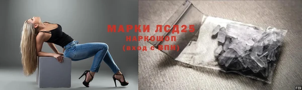 кристаллы Алексеевка