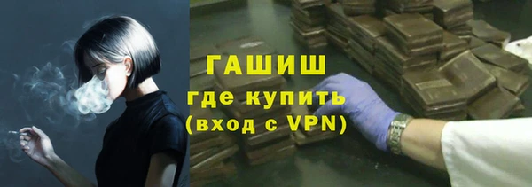 кристаллы Алексеевка