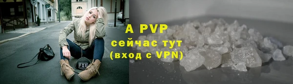 кристаллы Алексеевка
