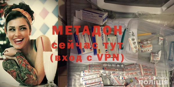 синтетический гашиш Алексин