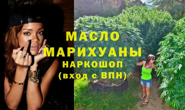 кристаллы Алексеевка