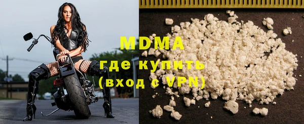 кристаллы Алексеевка