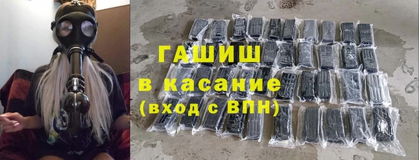 синтетический гашиш Алексин