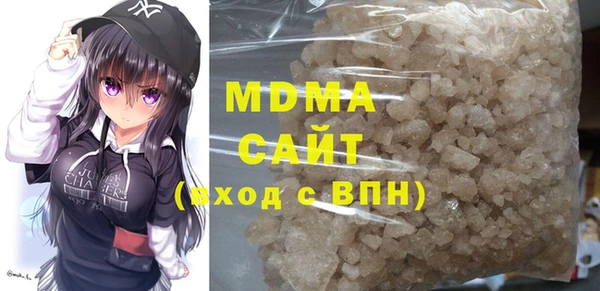 скорость mdpv Осинники