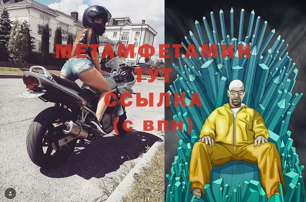 кристаллы Алексеевка