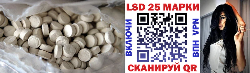 продажа наркотиков  Гуково  LSD-25 экстази кислота 