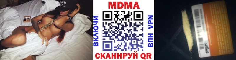 MDMA Molly  магазин    Гуково 