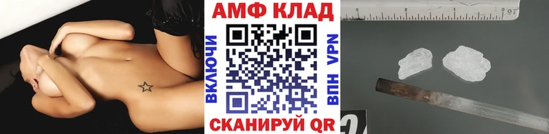цена наркотик  Гуково  МЕТАМФЕТАМИН винт 