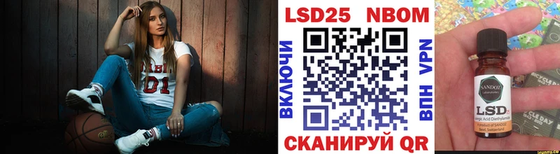 магазин  наркотиков  Гуково  Марки N-bome 1,8мг 