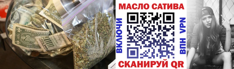 ТГК концентрат  где найти   гидра   Гуково 