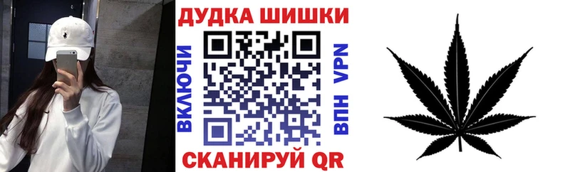 купить OMG ссылки Бошки Шишки семена маркетплейс состав Гуково